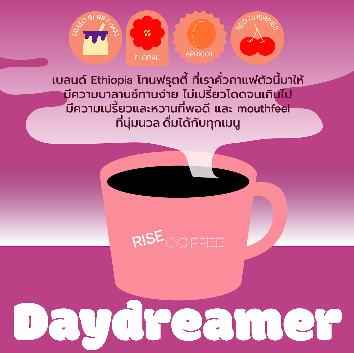 DAYDREAMER