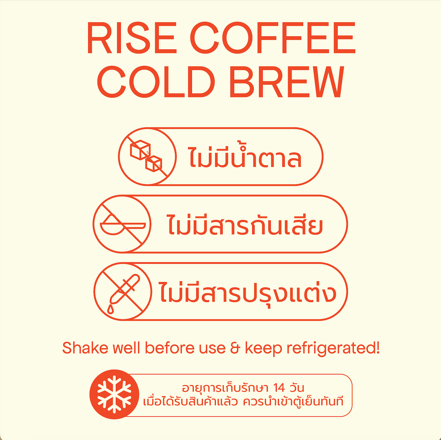 GOOD DAY Cold Brew