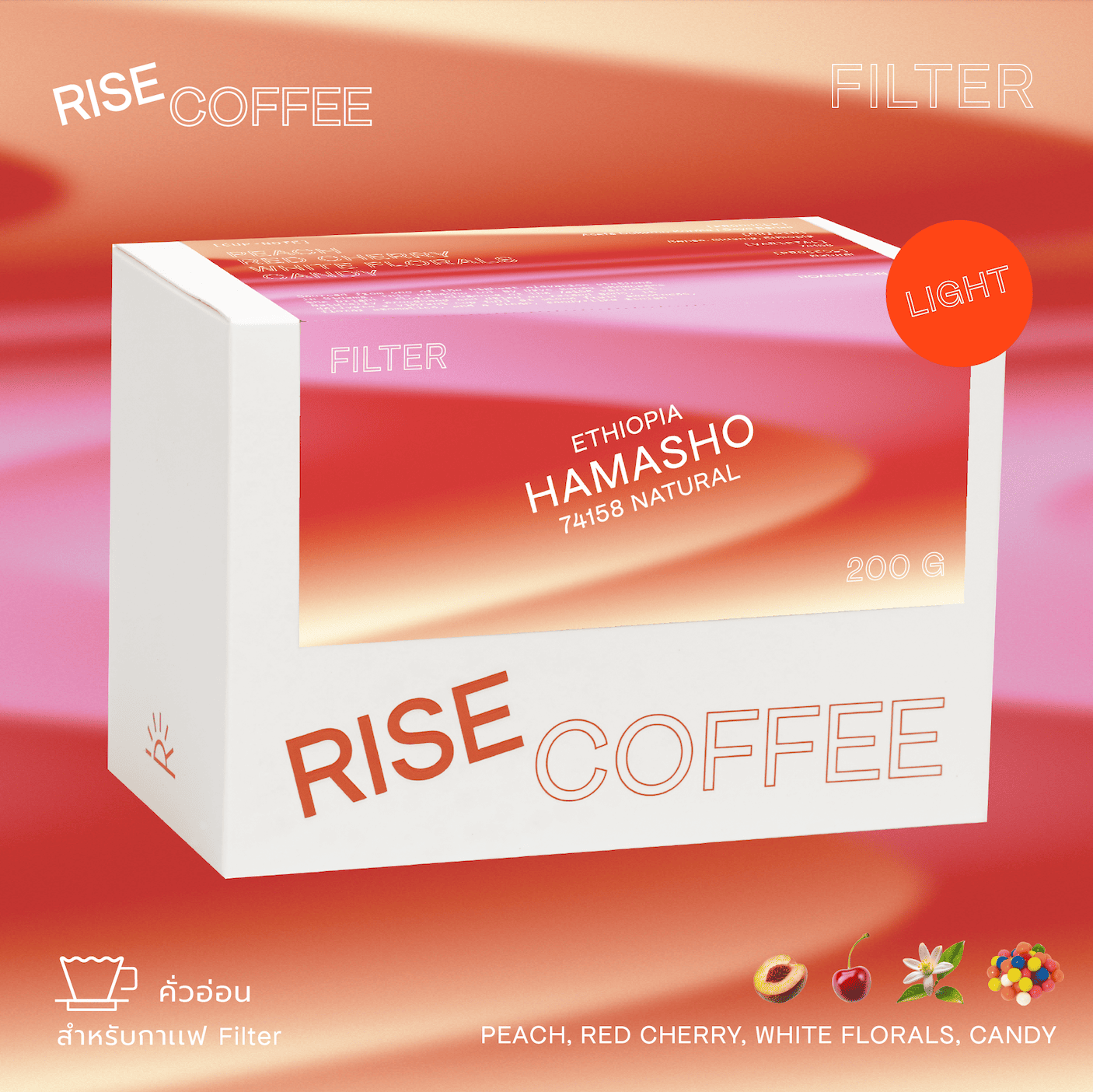 ETHIOPIA HAMASHO  74158 NATURAL